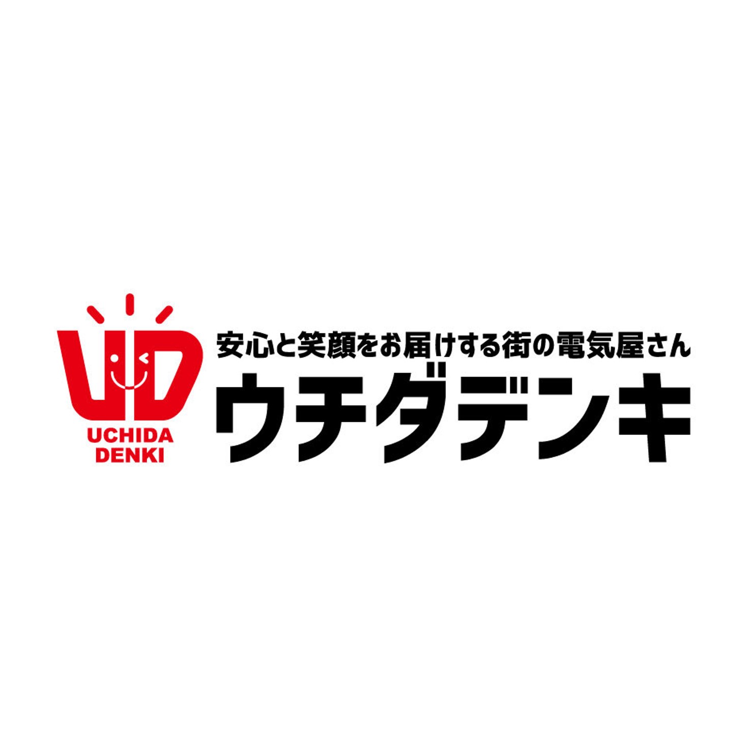 株式会社ウチダデンキ-20230927-HAKバスケットボールアカデミー